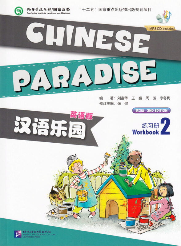 Chinese Paradise