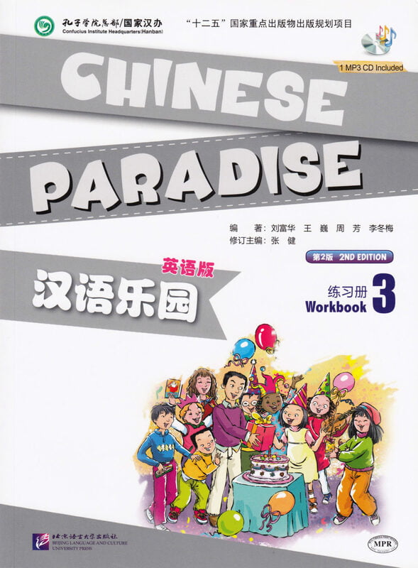 Chinese Paradise