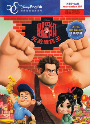 Disney English