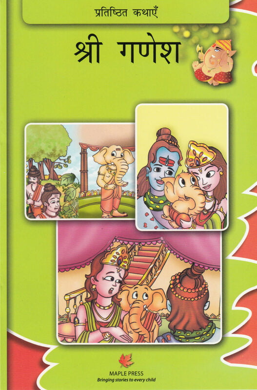 Classic Tales Classic Tales