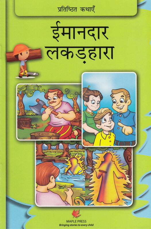 Classic Tales Classic Tales