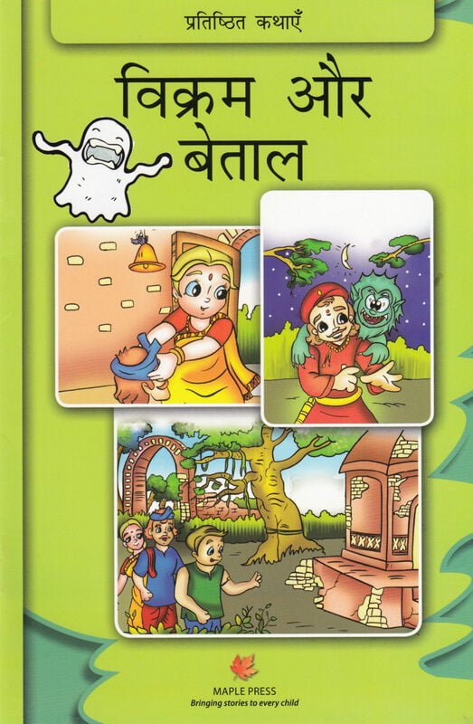 Classic Tales Classic Tales
