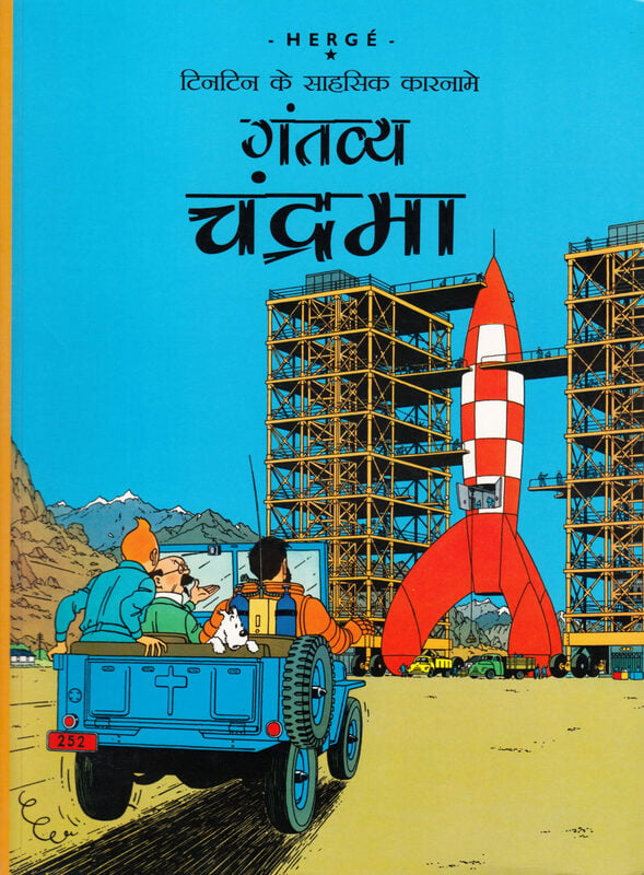 The Adventures of Tintin