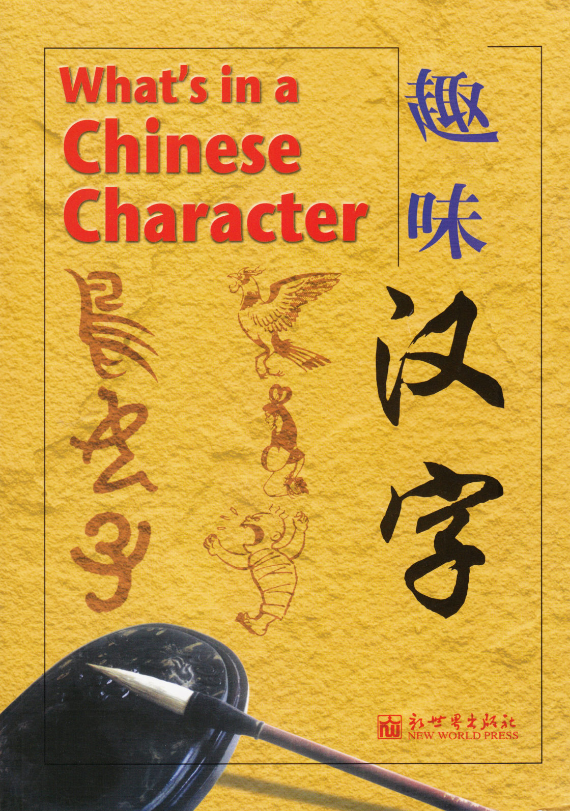 What's in a Chinese Character What's in a Chinese Character