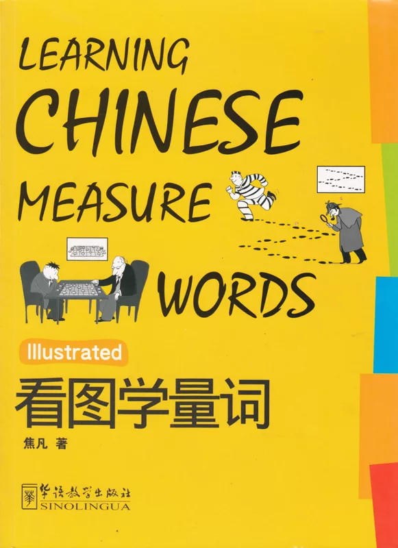 Learning Chinese Measure Words (Illustrated edition) Learning Chinese Measure Words (Illustrated edition)