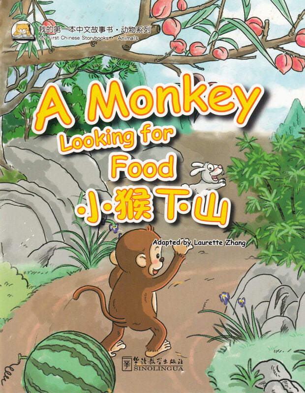 My First Chinese Storybooks My First Chinese Storybooks