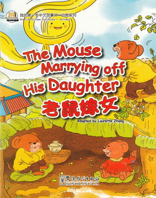 My First Chinese Storybooks