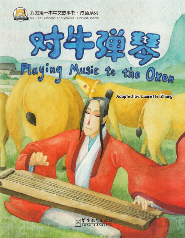 My First Chinese Storybooks