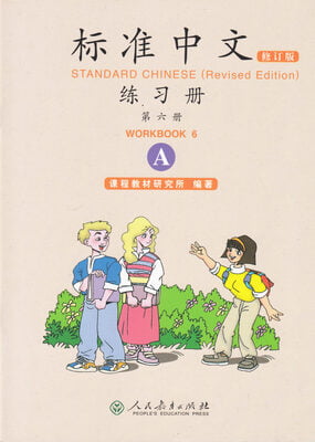 Standard Chinese