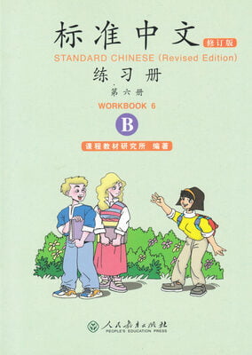 Standard Chinese
