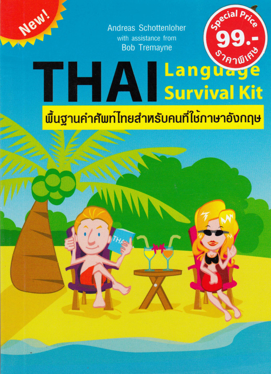 Thai Language Survival Kit