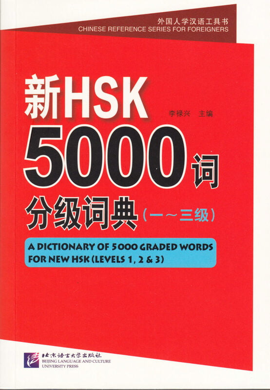 Chinese Reference Series for foreigners Chinese Reference Series for foreigners