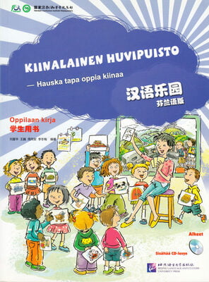 Kiinalainen Huvipuisto