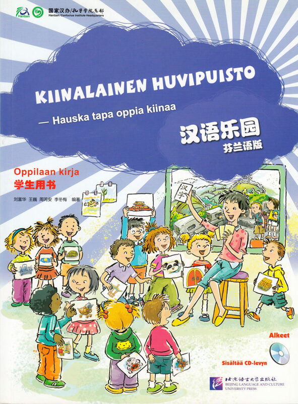 Kiinalainen Huvipuisto Kiinalainen Huvipuisto