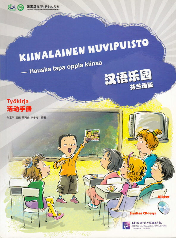 Kiinalainen Huvipuisto Kiinalainen Huvipuisto