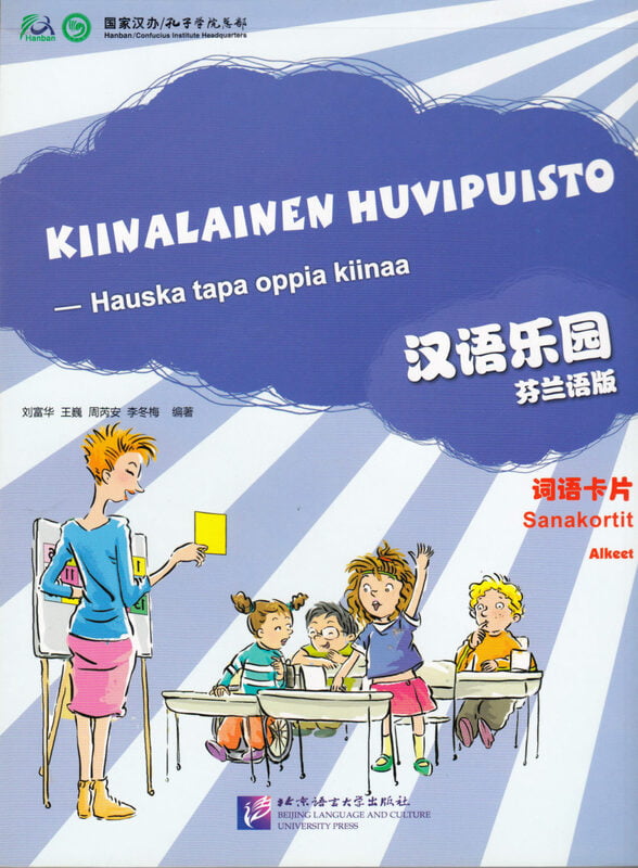 Kiinalainen Huvipuisto Kiinalainen Huvipuisto