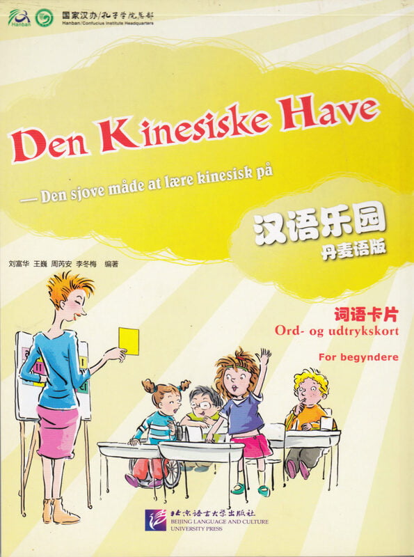 Den Kinesiske Have Den Kinesiske Have