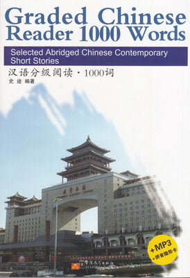 Graded Chinese Reader