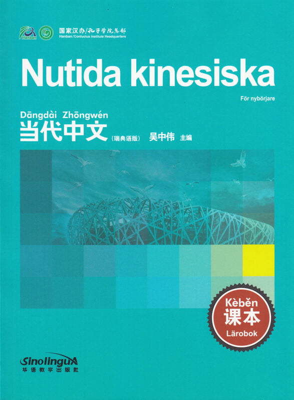 Nutida kinesiska Nutida kinesiska