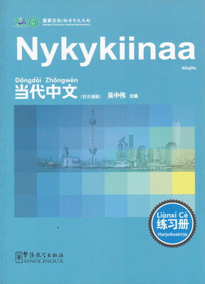 Nykykiinaa