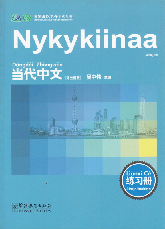 Nykykiinaa Nykykiinaa