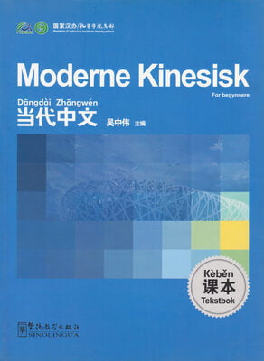 Moderne kinesisk (Norsk)