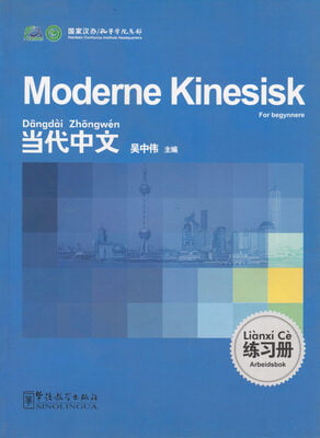 Moderne kinesisk (Norsk)