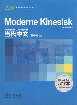 Moderne kinesisk (Norsk)
