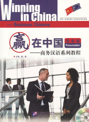 Winning in China