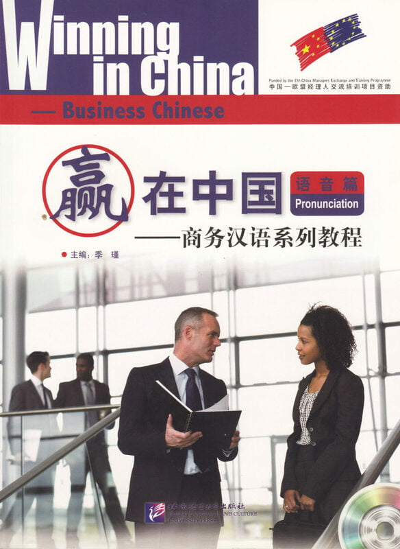 Winning in China Winning in China