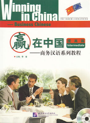 Winning in China