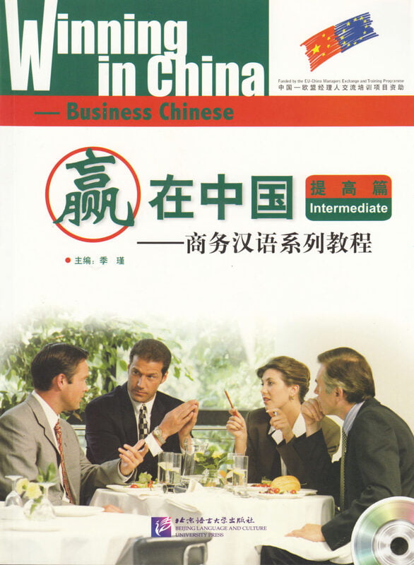 Winning in China
