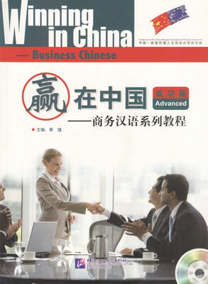 Winning in China