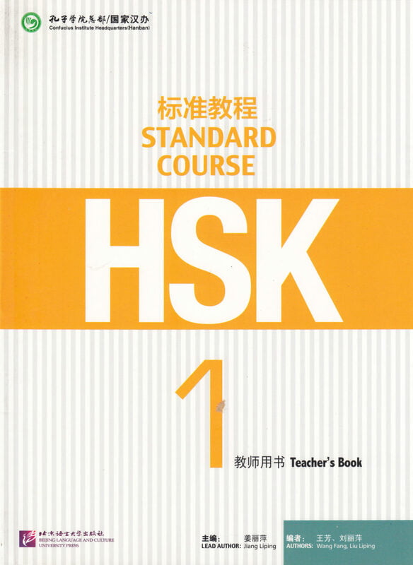 HSK Standard Course HSK Standard Course