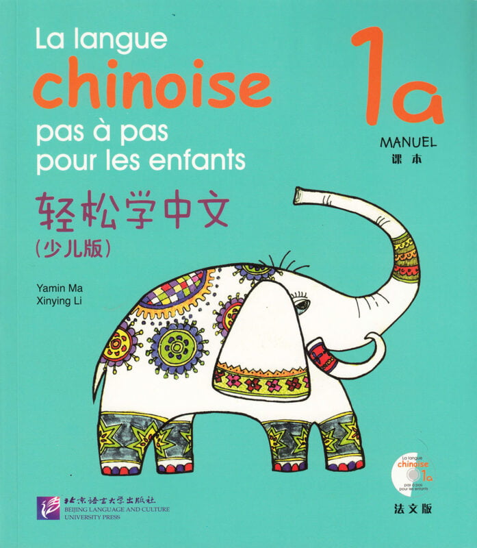 La langue chinoise pas à pas pour les enfants La langue chinoise pas à pas pour les enfants