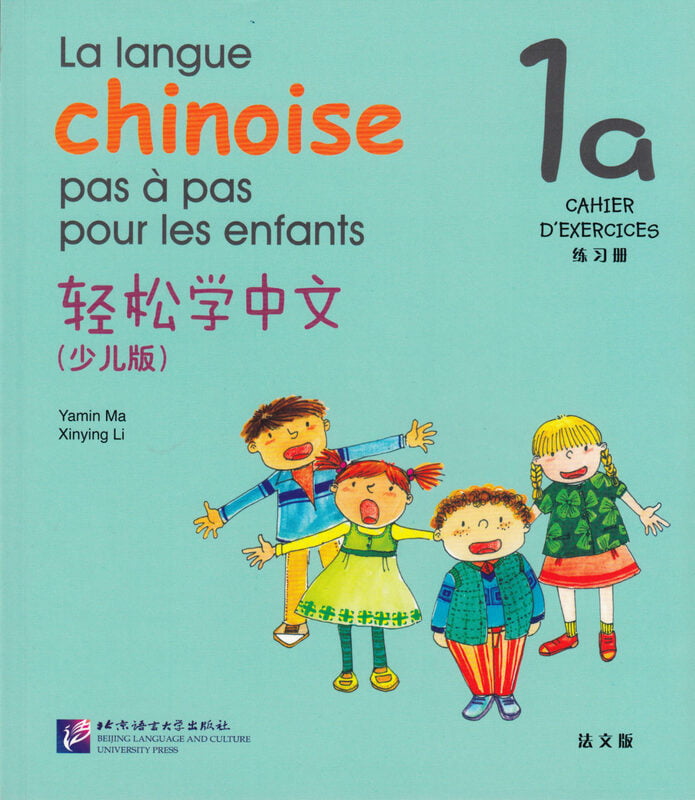La langue chinoise pas à pas pour les enfants La langue chinoise pas à pas pour les enfants