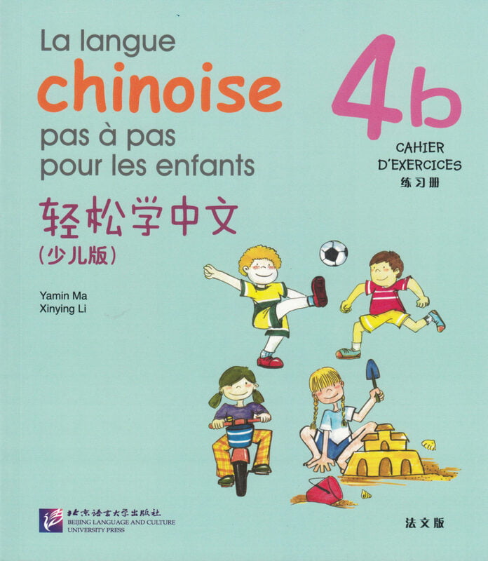 La langue chinoise pas à pas pour les enfants