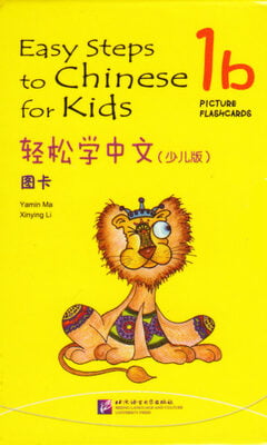 Easy Steps to Chinese for Kids