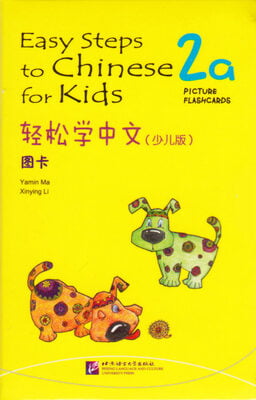 Easy Steps to Chinese for Kids