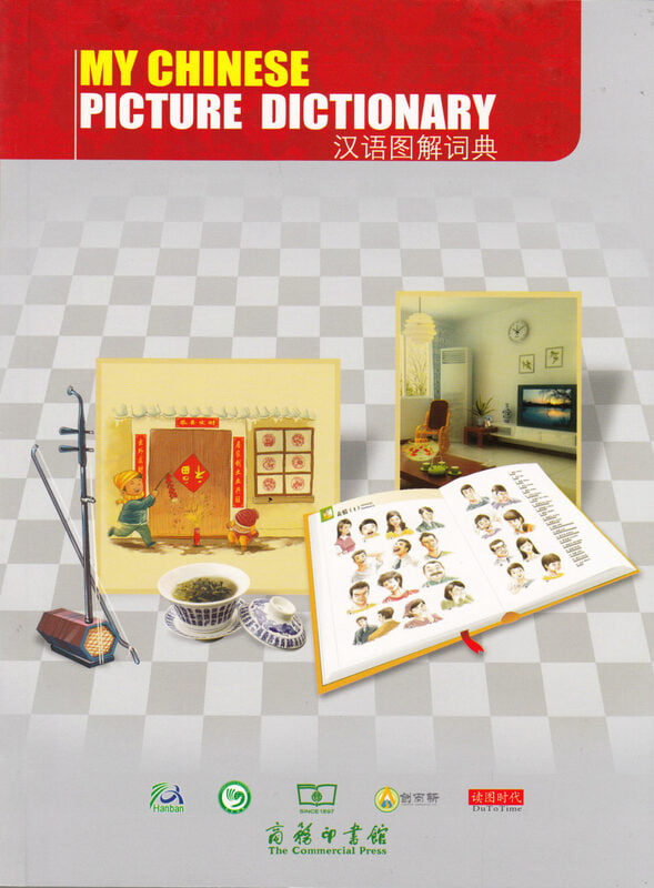 My Chinese Picture Dictionary My Chinese Picture Dictionary
