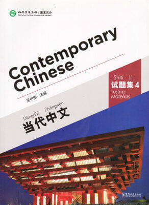 Contemporary Chinese