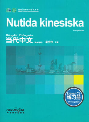 Nutida kinesiska