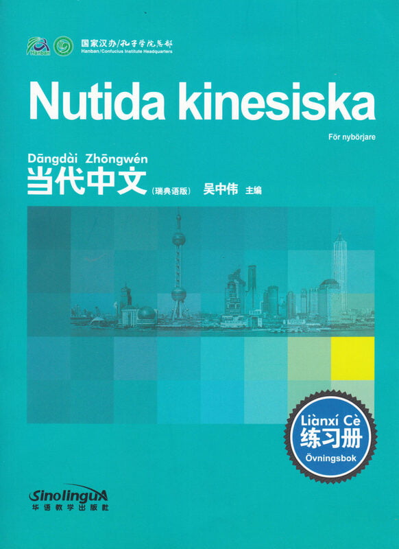 Nutida kinesiska