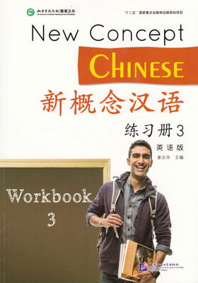 New Concept Chinese