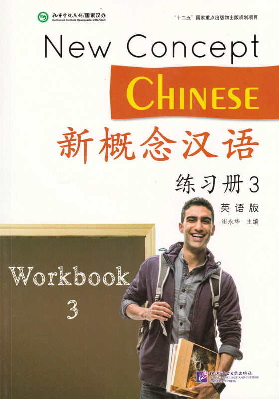 New Concept Chinese New Concept Chinese