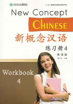New Concept Chinese