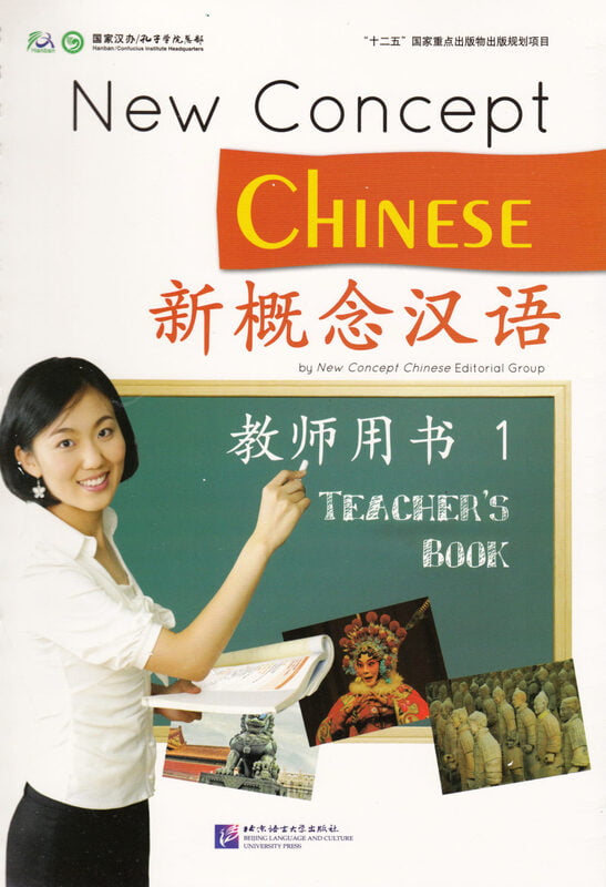 New Concept Chinese New Concept Chinese