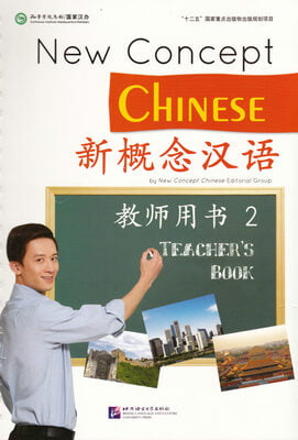 New Concept Chinese