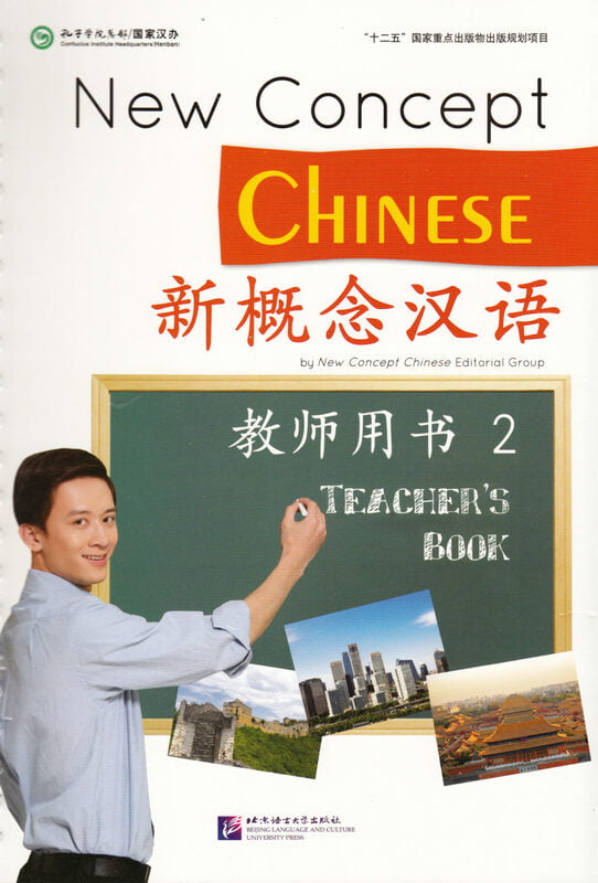 New Concept Chinese New Concept Chinese