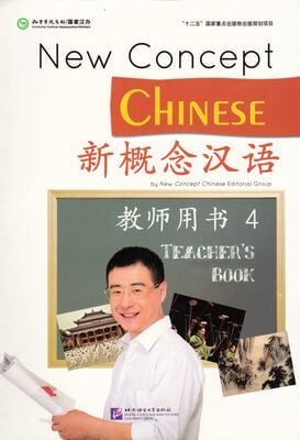 New Concept Chinese